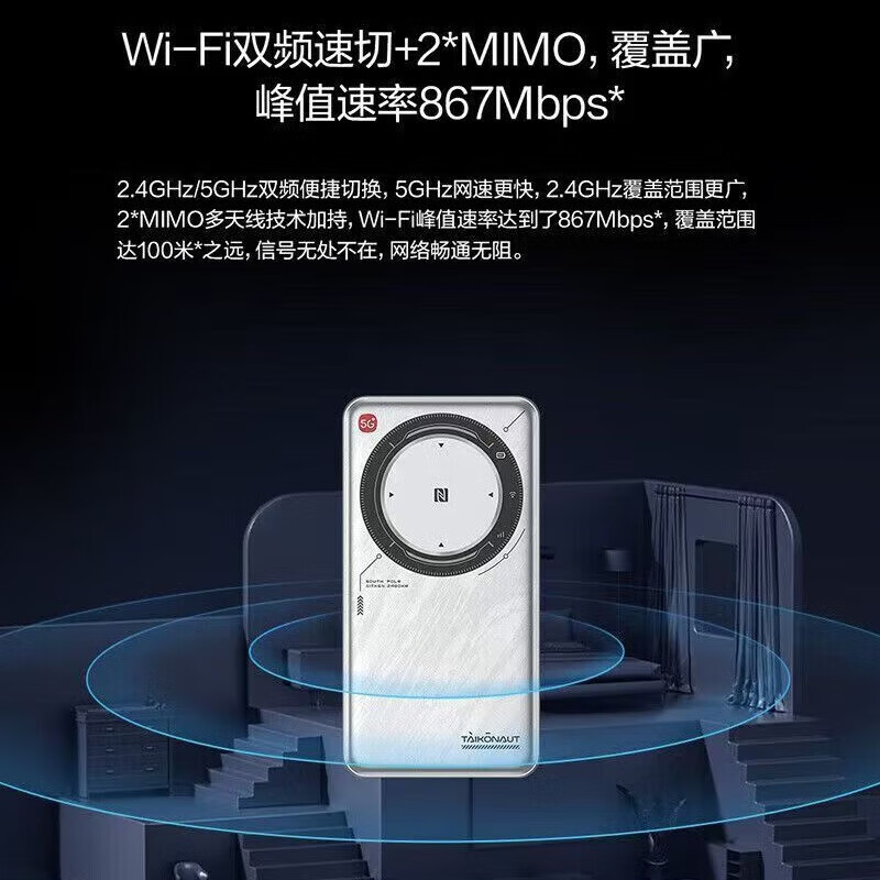 中兴【5G热销榜NO.1】U30air/U30pro随身wifi6免插卡5G移动无线路由器全国通用电信联通2026款车载户外 【旗舰爆款】松霜绿-5G双网双频-867M速率 5G智能双网+NFC一碰即连+赠送100G体验流量