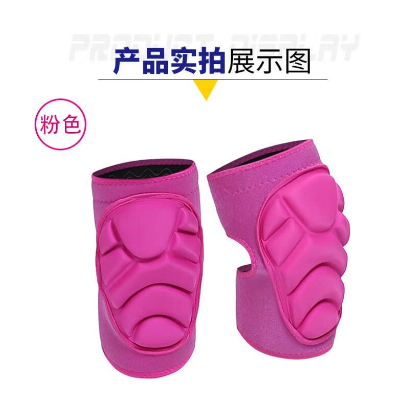 VOKY花样滑冰滑雪护膝护肘儿童成人专用软护具溜冰舞蹈轮滑平衡车 加强款/黑色(护膝) L(120-160斤)