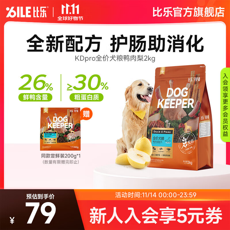 ���ֹ��� �ػ���proȫ��Ѽ����Ȯ�� �������� С��Ȯ�д���Ȯ���� ������proѼ���� 4��