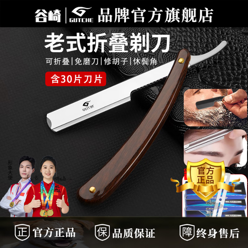 ����רҵ���������ε���ʽ�굶�ֶ��κ������뵶�������޽�������ͷ 77CS��ĥ����+30��Ƭ