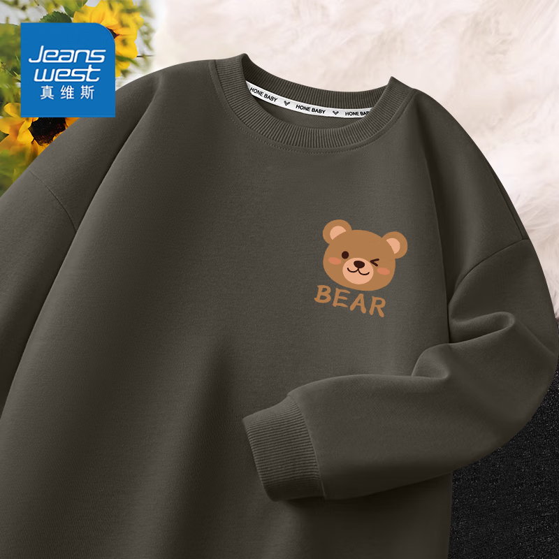 真维斯（Jeanswest）真维斯童装儿童卫衣春秋款2025新款秋装百搭秋季衣服小童上衣 【春秋卫衣】烟灰卡通熊头小标 160