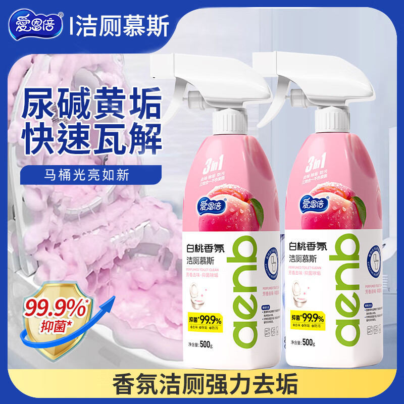 ͰĽ˹ݲĭȥζ ζ 500g 2ƿ +1ͷ 9.9Ԫ