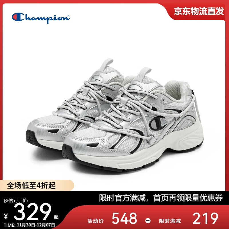Champion美国冠军2025新款跑鞋女男 时尚休闲千禧复古跑步运动鞋25FWR65