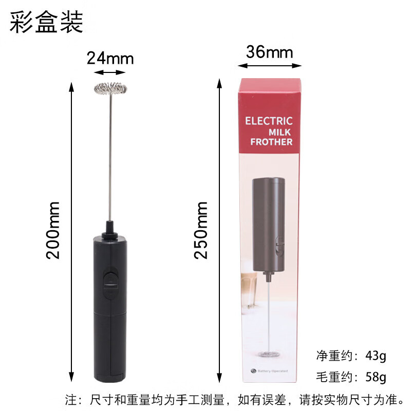 304不锈钢电动奶泡器打奶器搅拌器咖啡打泡器智能打蛋器 KJBQ-12电动奶泡器（1个装） 京东折扣/优惠券