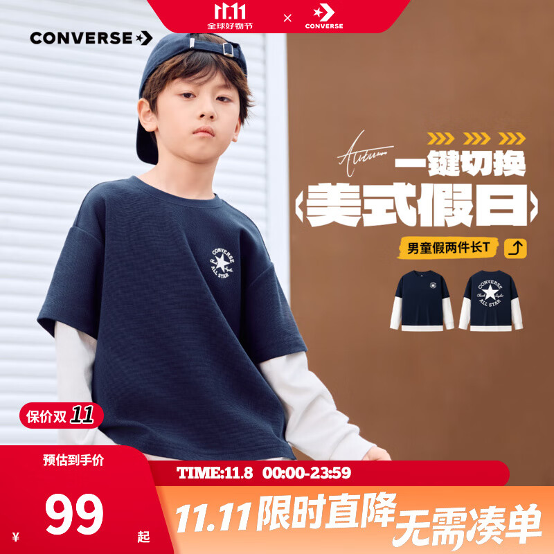 Converse匡威儿童装男童长袖T恤秋季假两件上衣华夫格撞色拼接宽松圆领t恤 藏青蓝 150 /72 【建议身高140
