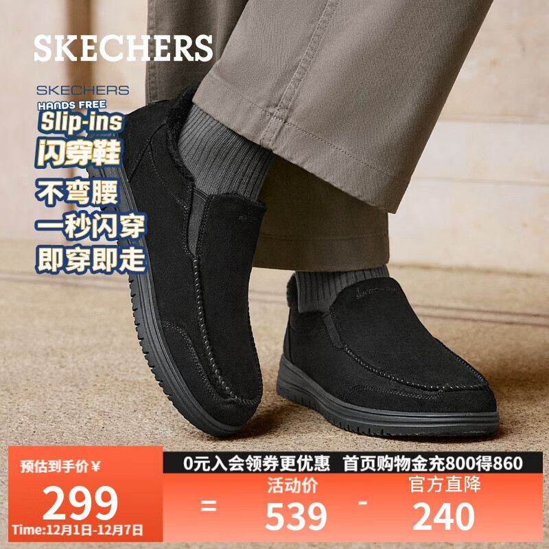 ˹棨SKECHERSЬʿ2025¿＾ޱůнЬһŵָЬ205606 189.6Ԫ