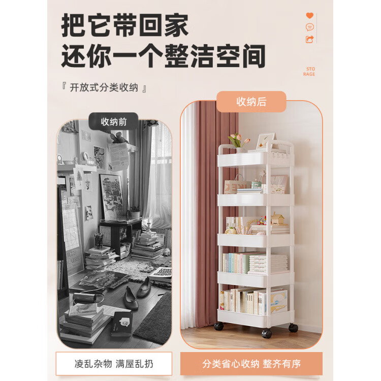 胖东来同款小推车置物架落地多层卧室厨房零食移动浴室卫生间收纳 推荐【四层】黑色|+挂钩*4+滑轮|升级加厚环保材 36x23cm x 5层