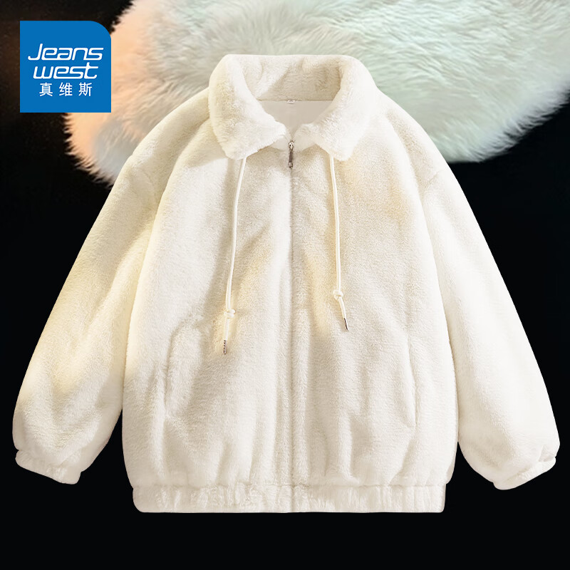 真维斯（JEANSWEST）立领毛绒开衫外套女2025新款爆款秋冬季加绒卫衣加厚女装绒感上衣 米色 均码 90-130斤