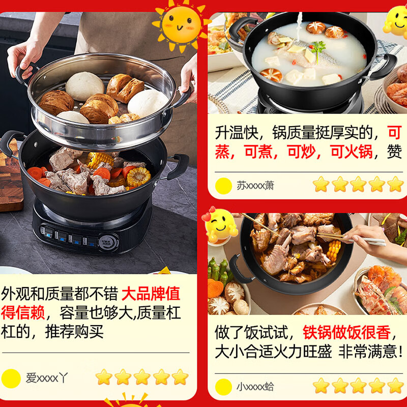 扬子（YANGZI）电炒锅多功能一体2025新款电锅铁锅家用蒸煮煎炒一体铸铁炒菜专用电煮锅电蒸锅猛火电热锅 定时款【无涂层特厚型】 38CM双笼【适合8-10人】