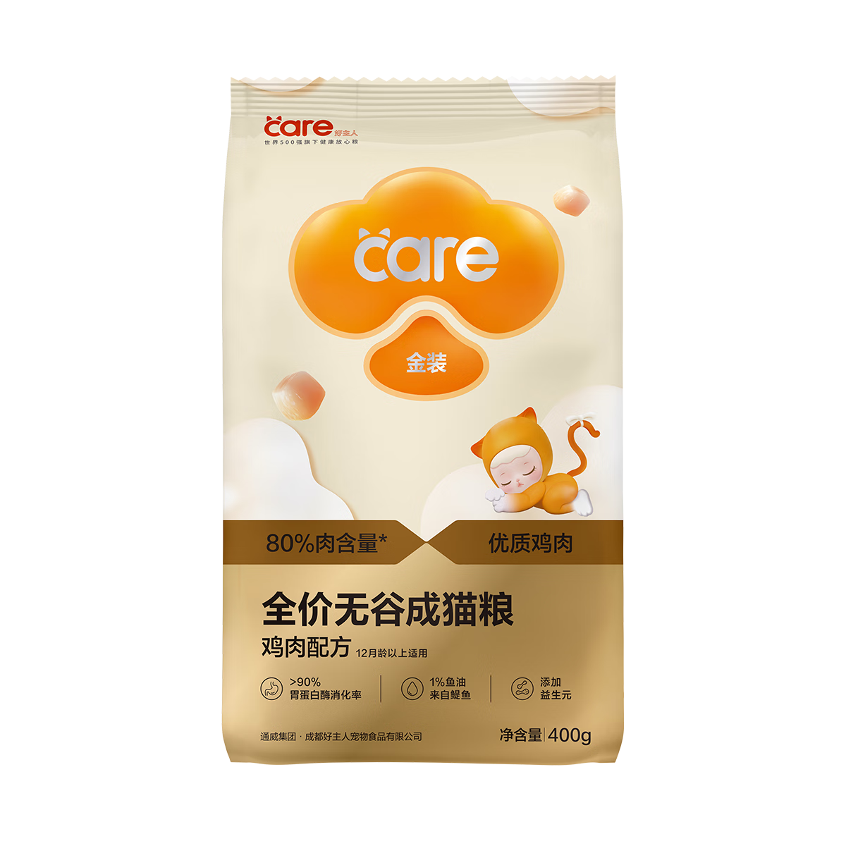 CARE/������ ��װȫ���޹ȳ�è2.0 è�� ����ζ 40g*5�� 4.9Ԫ(����ȯ)