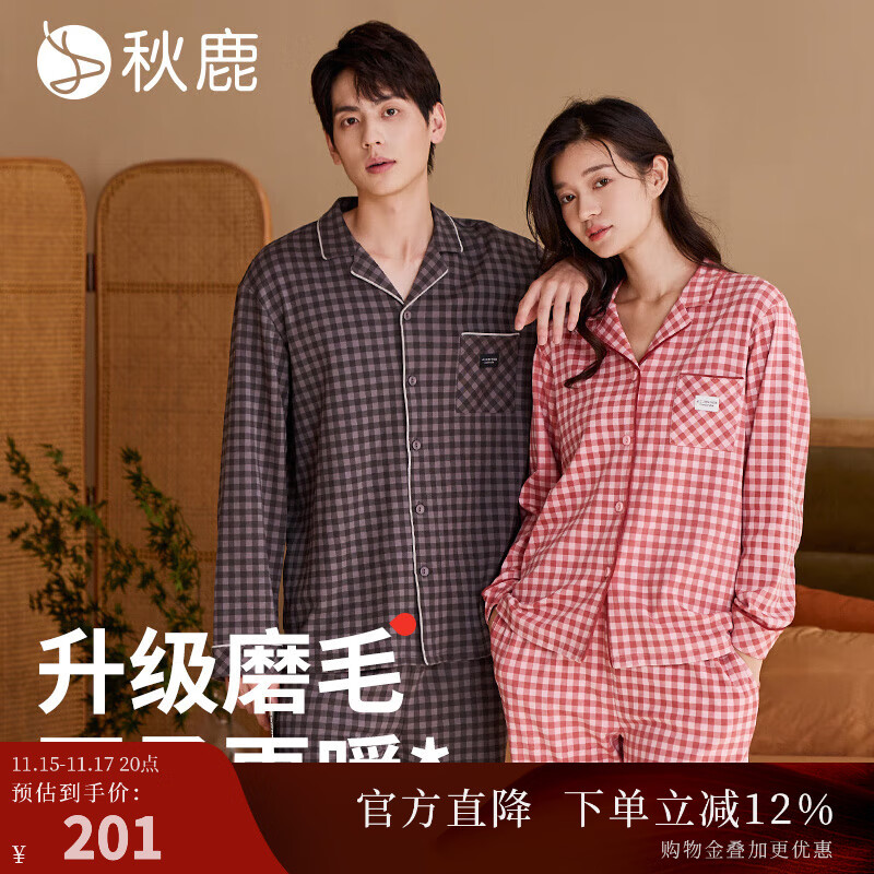 秋鹿情侶睡衣女秋季棉質(zhì)經(jīng)典格子翻領(lǐng)開(kāi)衫長(cháng)袖長(cháng)褲男家居服套裝 玄武石灰（男） 3XL