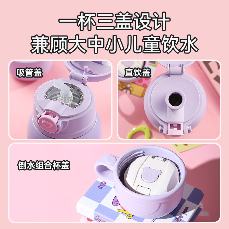 杯具熊（BEDDYBEAR）儿童保温杯316吸管杯男女宝宝大容量便携高颜值实用水杯送礼物 糯米儿童杯-3D Hello Kitty530ml