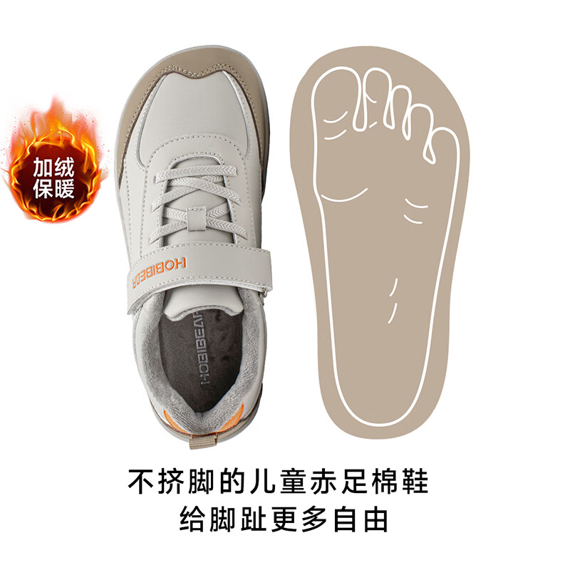 ���ڲ����������ܣ�HOBIBEAR�����ͯЬ������ͯ�ٴ�ħ�����˶�Ь�����д�ͯ��Ь547086��ɫ33