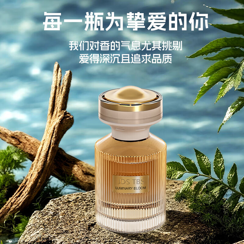 龙百达车载香薰车载香氛车载香水高档持久淡香 汽车车内除味去异味 【金影雪松】