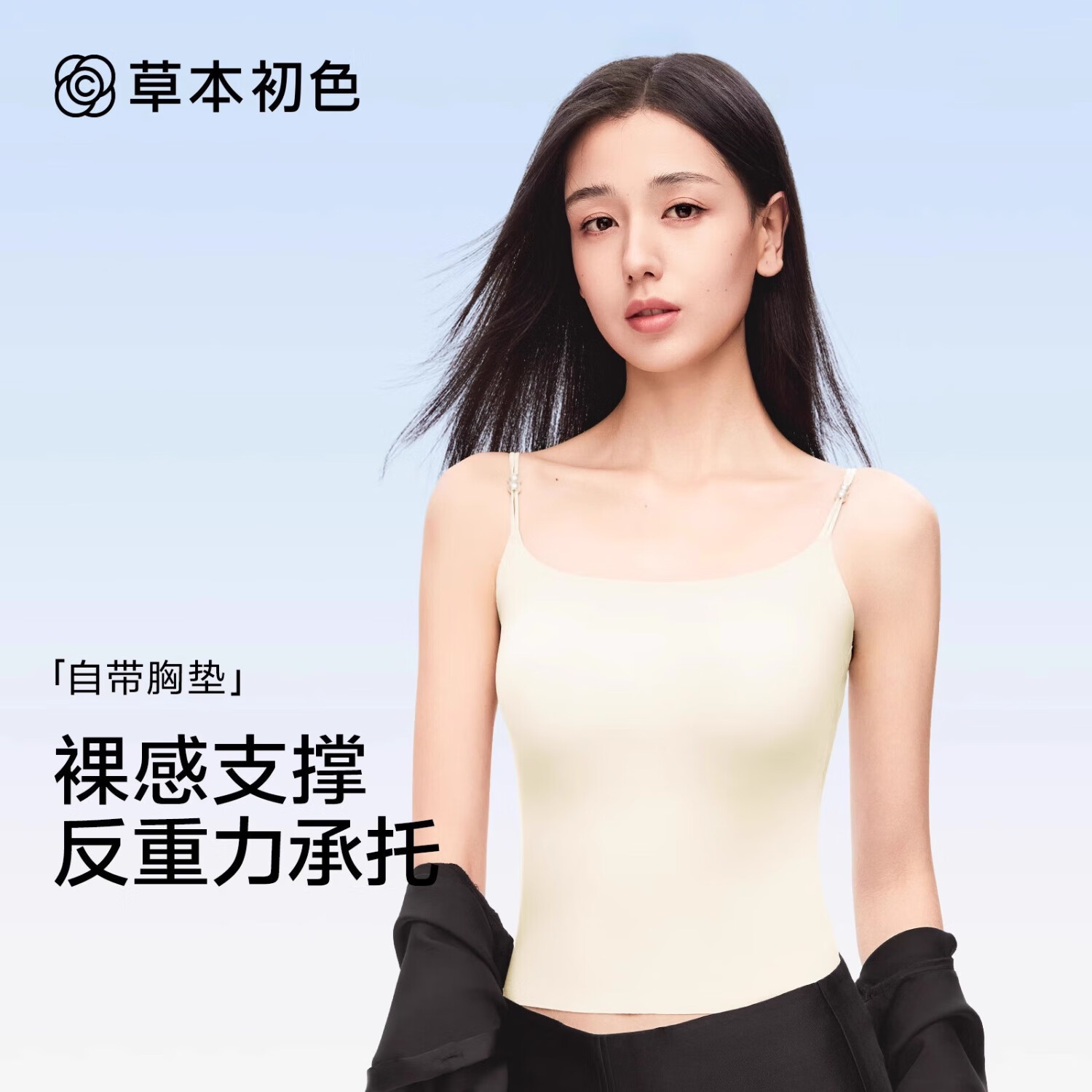 草本初色吊带背心女免穿内衣一体式带杯垫文胸春夏季美背时尚百搭外穿上衣 月光白【长款】+米棕色【短款】 XL 【130-150斤】