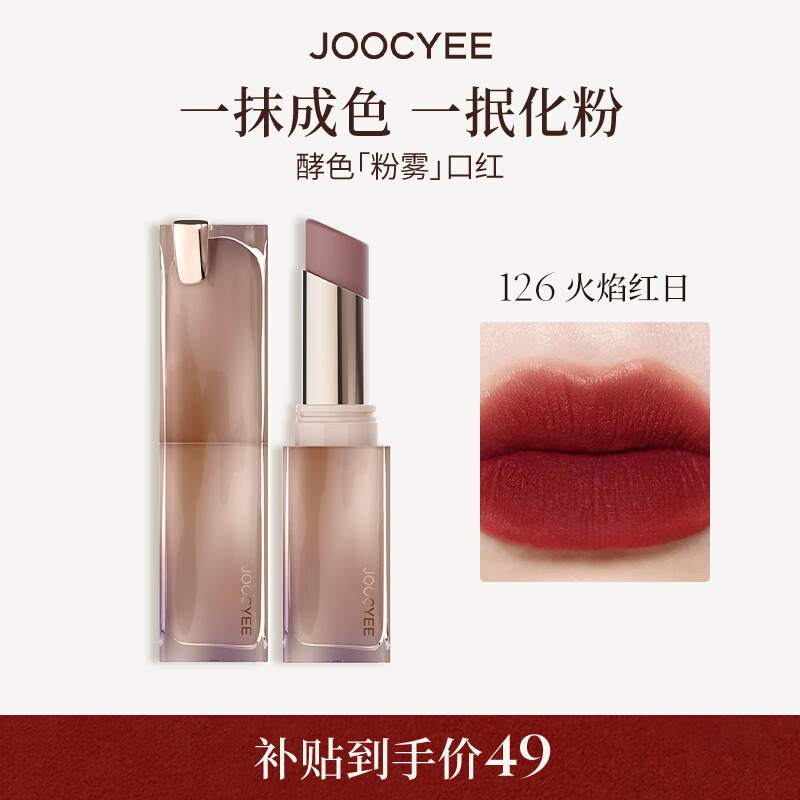 ���ڲ�������ɫ ȫ�·����ں� 3.2g #126 ������ 224.5Ԫ��5��(��44.9Ԫ/��)