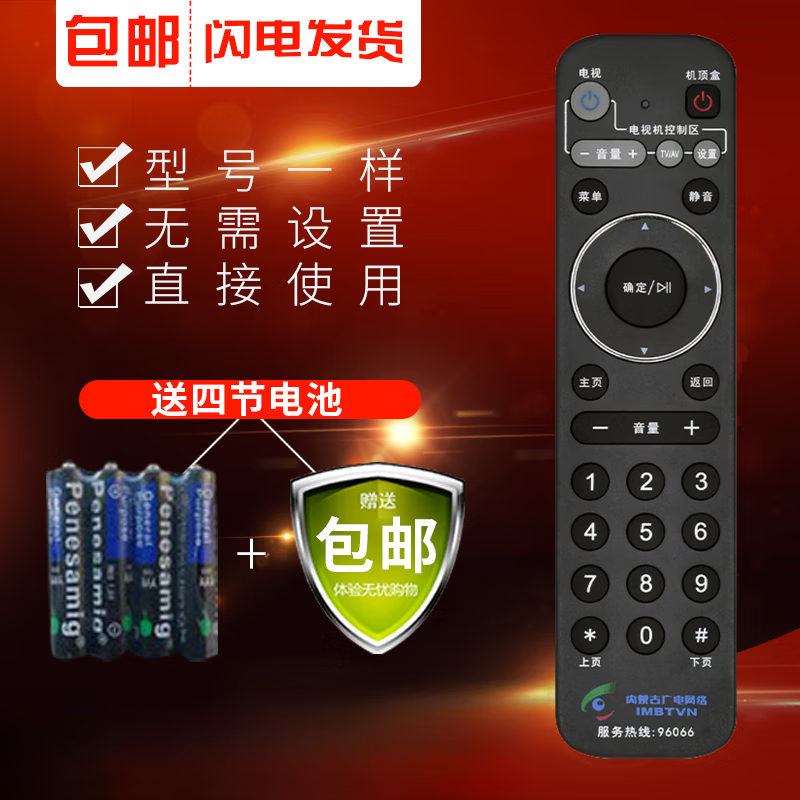 ˫ɹŹֵӻң ɹŹ  18Ԫ