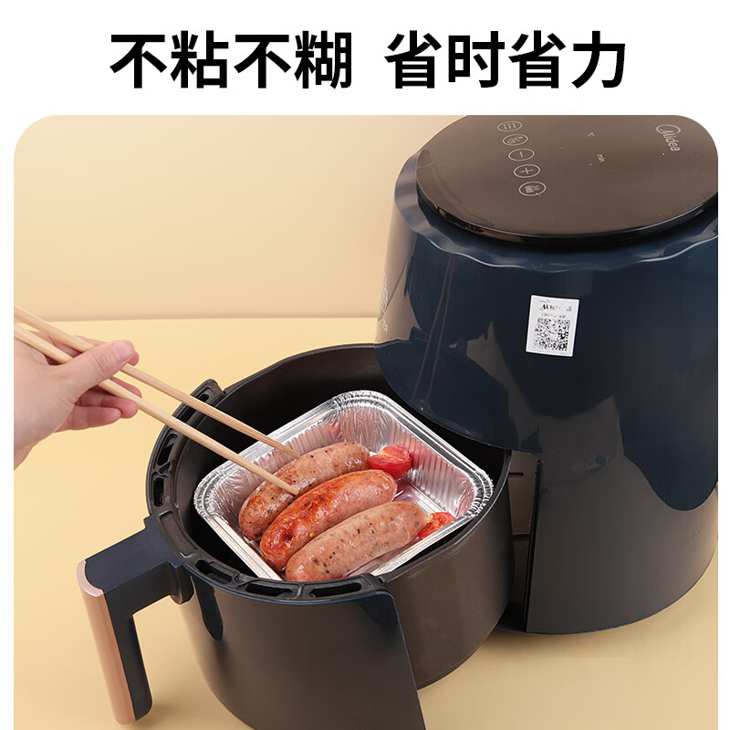 厨兰仕空气炸锅专用锡纸盘铝箔盒锡纸碗可重复用耐高温烧烤烤箱烘培家用 正方形20.5cm锡纸盘【50只】