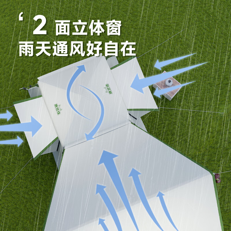鹿营佳星辰铝合金户外帐篷天幕二合一钛黑胶防晒自动速开防雨过夜露营 铝合金帐篷