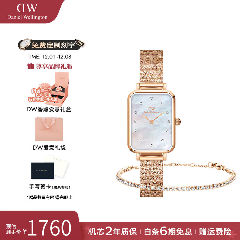 丹尼尔惠灵顿（DanielWellington）dw手表女 星辰贝母女士手表石英欧美腕表 七夕情人节礼物送女友 女表+星