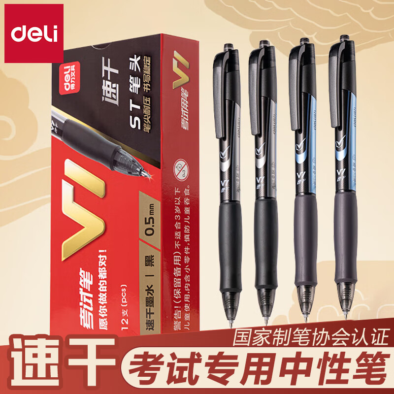 ڲdeliԪԱv1ٸɱʿרSTͷ̼ر0.5ɫ˳ٸѧи߿ˢҵˮǩֱ ح320о˳ٸɡ 8.4Ԫ