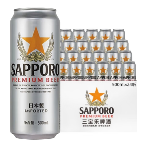 百威三宝乐经典高端日式麦香酒精麦芽酒花精酿啤酒【日本进口】 整箱 500mL 24罐 整箱装