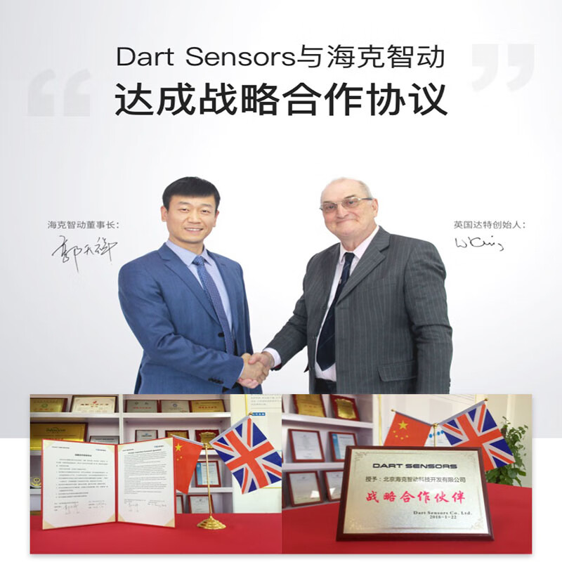 海克智动B6甲醛检测仪空气质量检测仪高精度家用新房装修检测PM2.5TVOCCO2 B6A PM2.5+甲醛+CO2+TVOC+温湿度