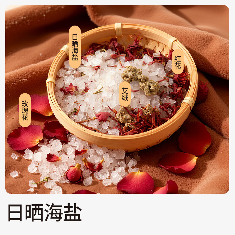 zuowei海盐热敷包袋理疗袋电加热盐袋粗盐肩颈热敷节日礼盒送父母 草本盐热敷宝-国潮红