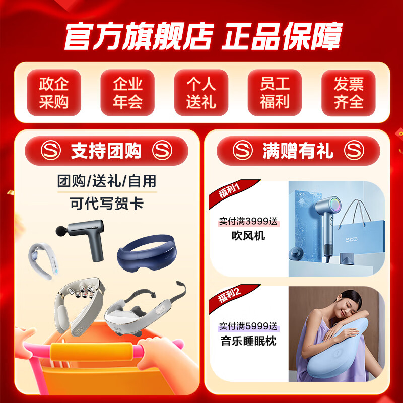 SKG眼部按摩仪护眼仪眼睛热敷缓解疲劳蓝牙音乐睡眠眼罩气囊按摩器新年圣诞节礼物实用送父母亲男女友 【新品爆卖6W+】E3 3代升级款