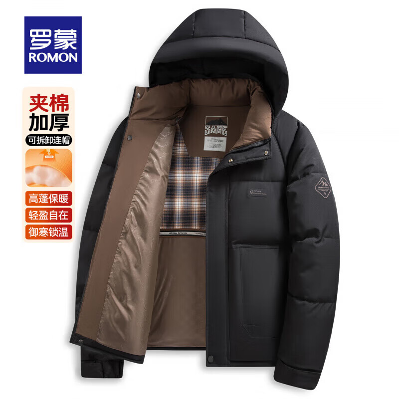 罗蒙(ROMON)【可脱卸帽】棉服男冬季新款中青年商务休闲百搭保暖棉衣厚外套男 黑色 2XL (185) 【建议130-145斤】 京东折扣/优惠券
