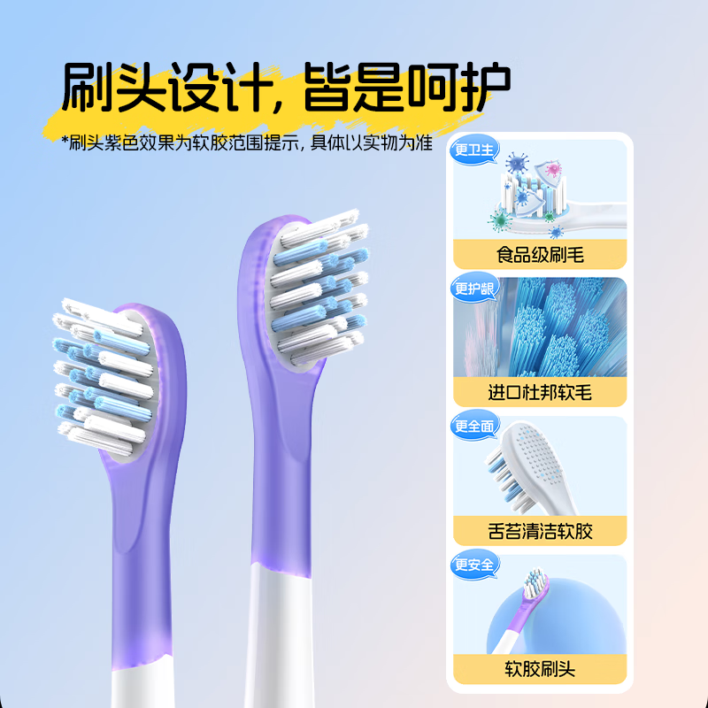 博皓（prooral）儿童电动牙刷青少年专用电动智能牙刷超声波自动牙刷防蛀牙护龈适用5-12岁 儿童节礼物 X800 蓝色| 智能数显| 趣味互动