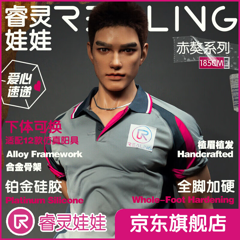 ޡ᡿Һ̬轺ǳʵŮ޳ȤƷɻ 185cm/50kgǻحɻح 47460Ԫ4(11865Ԫ/)