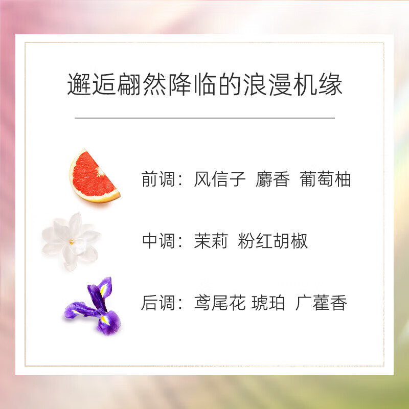 香奈儿粉邂逅香水绿邂逅黄邂逅紫邂逅女士淡香水礼盒生日礼物送礼盒 粉邂逅淡香50ml