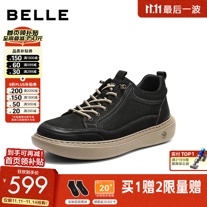 百丽男鞋休闲板鞋男士25新款冬季真牛皮革套脚工装鞋子8YE01DM5 黑色-绒里（高帮款） 42