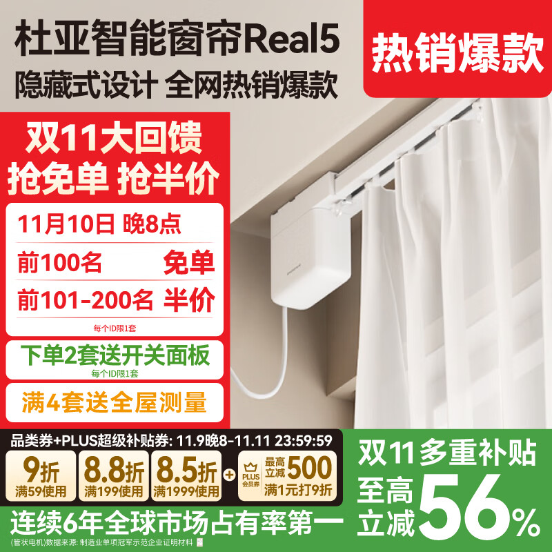 Real52.0׼ҵ綯ҾԶƲ ָװ3׶ֱ 302.45Ԫ