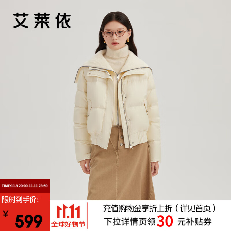 艾莱依（ERAL）羽绒服女新款假两件翻领短装针织拼接保暖鸭绒冬季外套 椰奶米-升级款 M 160【建议110-130斤】