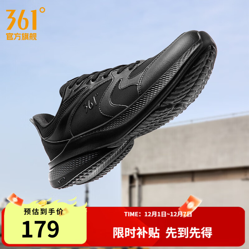 361°运动鞋男鞋秋季新品防泼水雨天黑色通勤鞋缓震软底休闲跑步鞋男 曜石黑/曜石黑【防泼水皮革面】 40