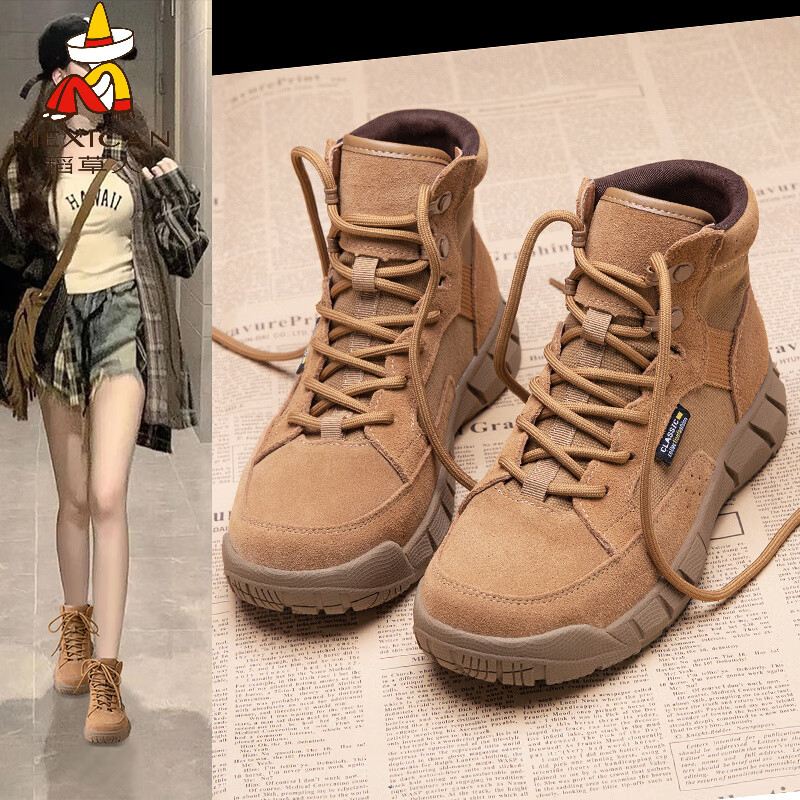 稻草人（MEXICAN）真皮马丁靴女2026新款靴子短靴女款超火秋季棕色厚底沙漠靴登山靴 棕色单里 牛皮 35