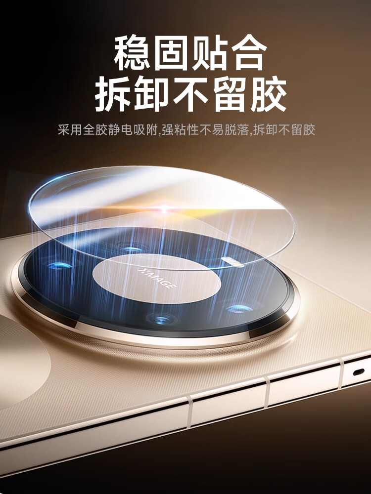 亚伊美华为mate80镜头膜mate80pro手机后摄像头钢化膜mate80promax镜头保护膜新款80RS相机背膜max全包一 【1片装】新昆仑三代镜头膜无损像素超强防爆不顶壳 华为 Mate 80
