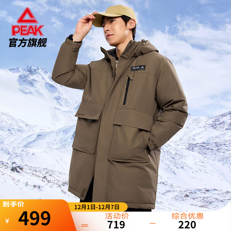 匹克中长款羽绒服男冬季户外三防科技工装连帽运动冲锋外套男女同款 碳灰棕 M