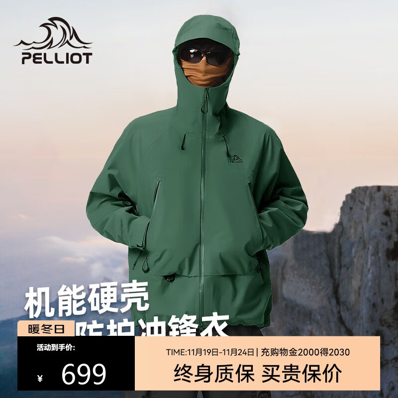 伯希和（Pelliot）【山壳】硬壳冲锋衣外套户外新款男女防风防水耐磨登山服12340164