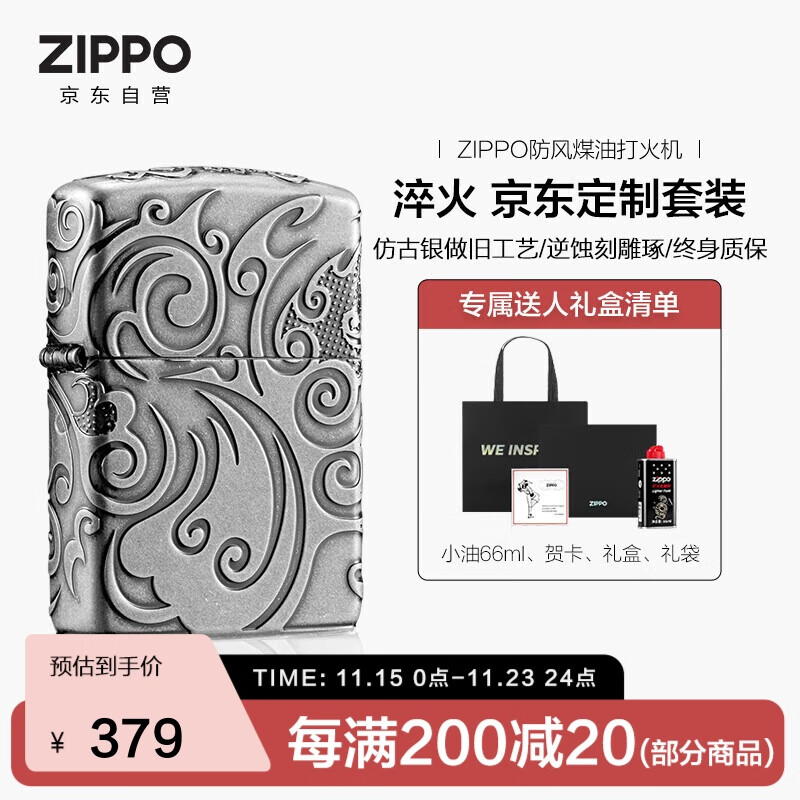 ZIPPO����֮������ú�� ��� ��������66�ͺؿ� �������� ������װ