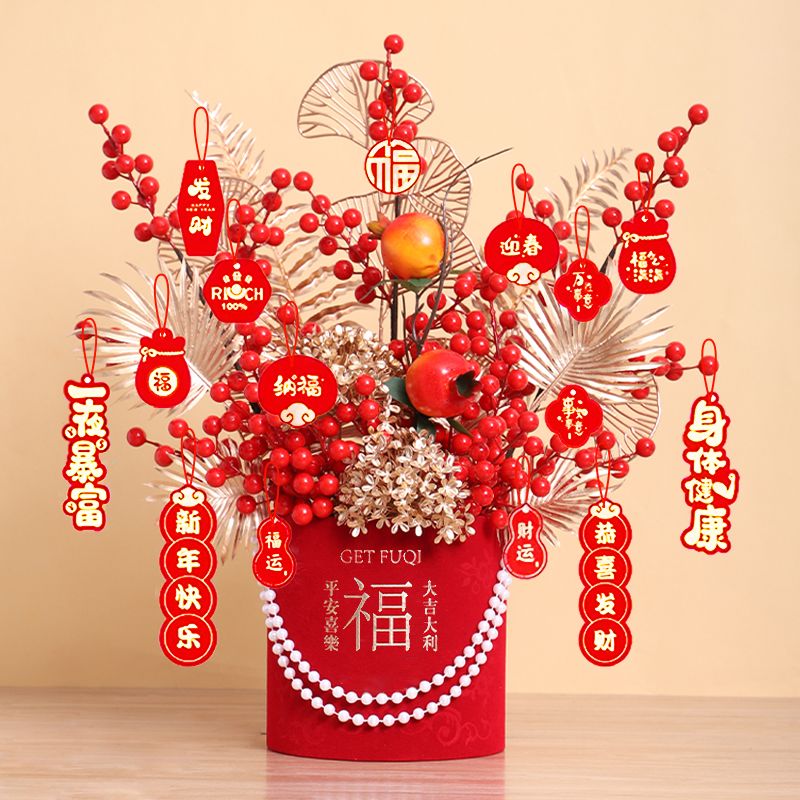 OYKTN发财果结婚乔迁之喜新居客厅装饰摆件仿真花新婚礼物福桶插花搬家 福到我家-石榴款  （送新年挂饰灯带珍珠）
