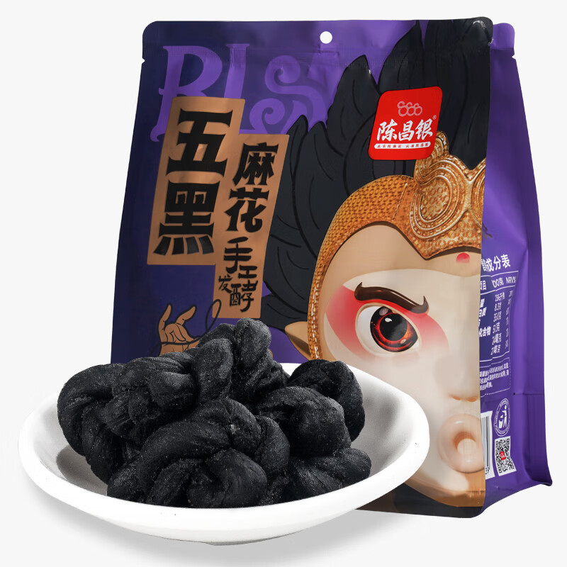 陳昌銀五黑麻花自然發(fā)酵0添加蔗糖解饞飽腹代餐控糖人群重慶特產(chǎn) 五黑麻花300g*1袋