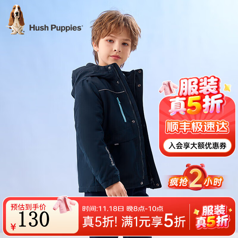 暇步士（Hush Puppies）童装儿童外套秋冬季新款男女大童简约时尚加厚风衣外套 藏蓝 110 cm