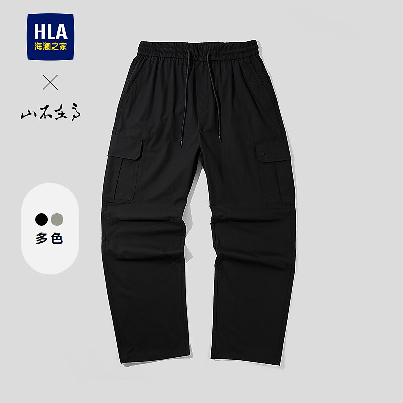 ����֮�ң�HLA�����п�26��ɽ���ڸ�ϵ�п���ɡ�����д���HKCAW1F026A ��ɫ57 M 170/78A �Ƽ�121~134�� 198Ԫ