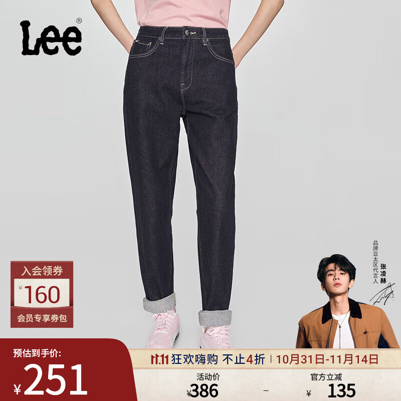 Lee【张凌赫代言】411舒适高腰小直脚不易褪色清水洗女牛仔裤潮流 清水洗 26