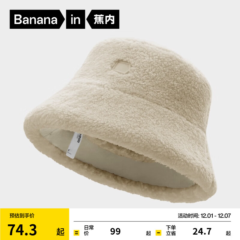 ڣBananain302GoŮʿ˫ñСů°ΧΧ ñӡ̲  89.25Ԫ