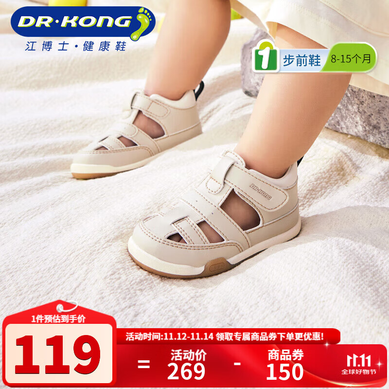 ����ʿ��DR��KONG���ļ���Ůͯ�ٴɫ��ǰЬ ����ѧ��Ь ����͸����ͯ��Ь ǳ�� 19 �ų�Լ10.9-11.5