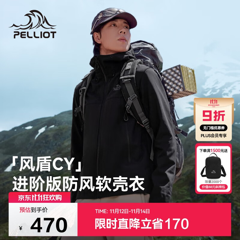 伯希和（Pelliot）[风盾2.0]户外冲锋软壳衣男防风秋季外套女登山夹克114306147黑M